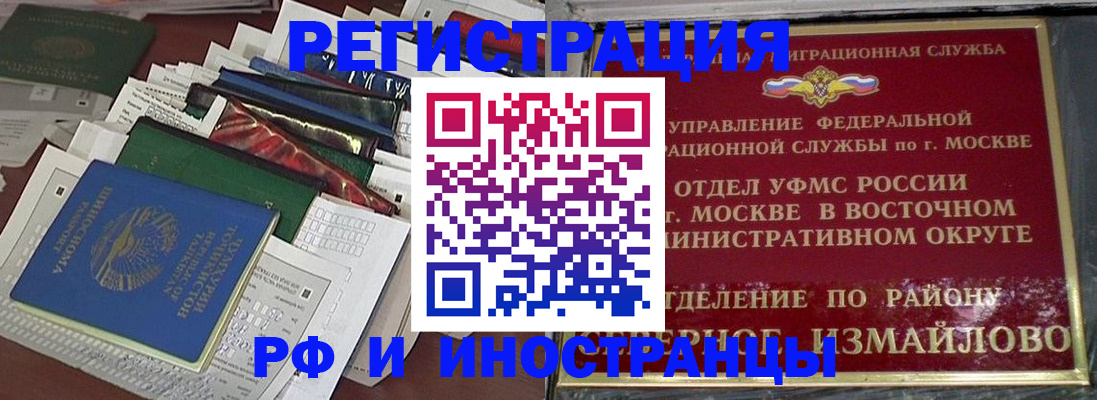 регистрация для школы в Тюменской области