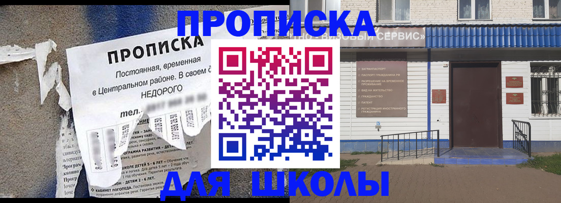 прописка 2025 в Тюменской области